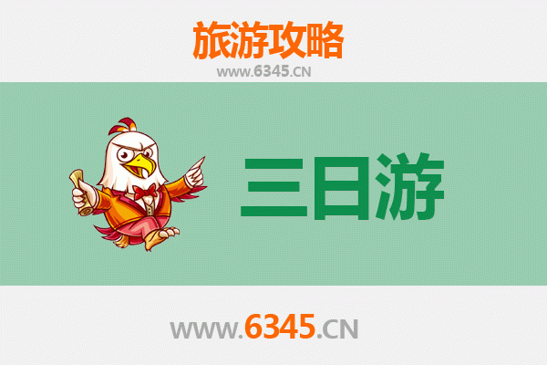 澄迈国营金安农场三天两夜深度游攻略：热带田园与慢生活体验