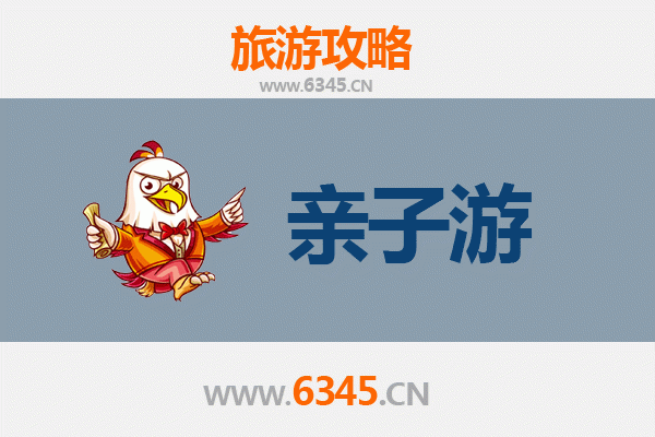 澄迈国营金安农场亲子游全攻略：自然教育与田园体验的完美融合
