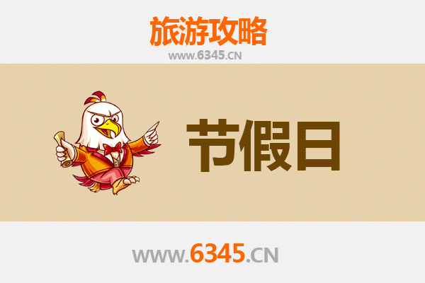 2026元旦澄迈国营金安农场深度游攻略：田园牧歌与时光之旅