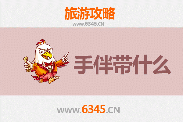 澄迈金安农场至南澳岛深度旅游攻略及手伴指南